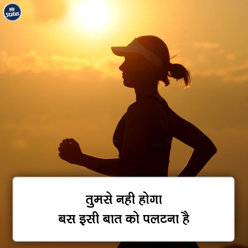 Download free status image